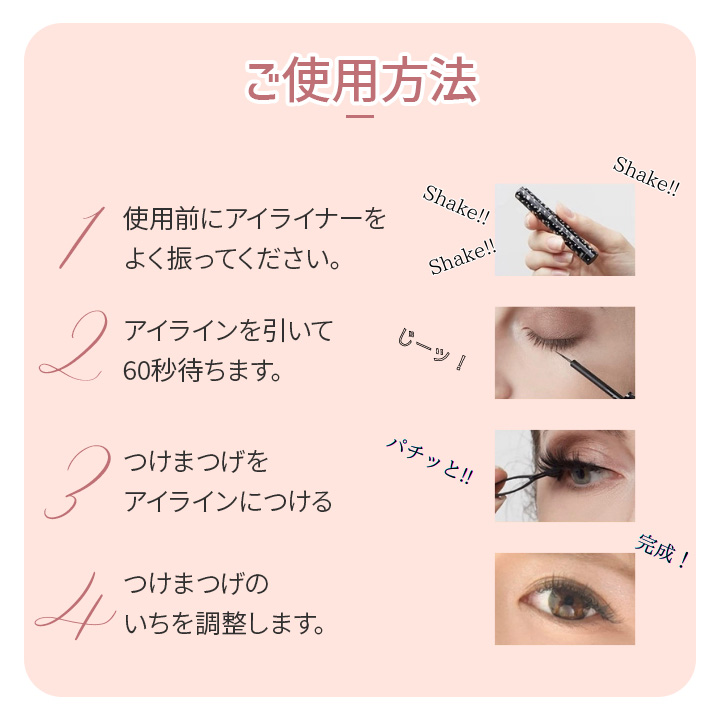 マグネット式つけまつげ スタートパック [Z3014] メイク コスメ つけ