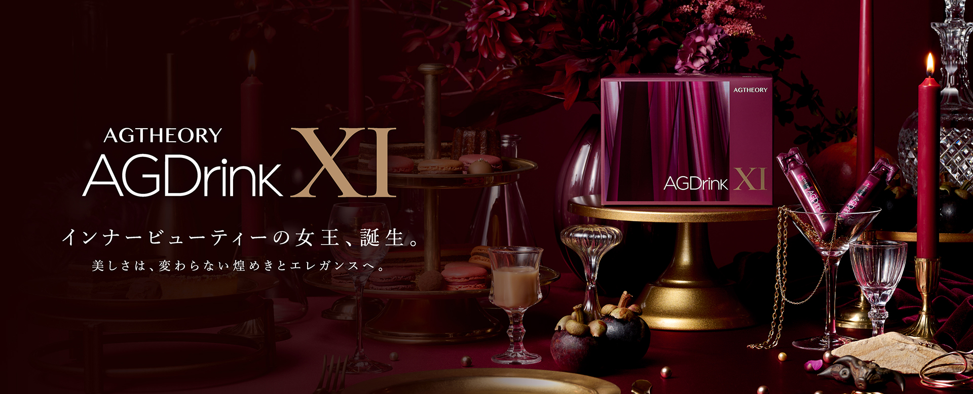 アクシージア 公式ショップ - Yahoo!ショッピング