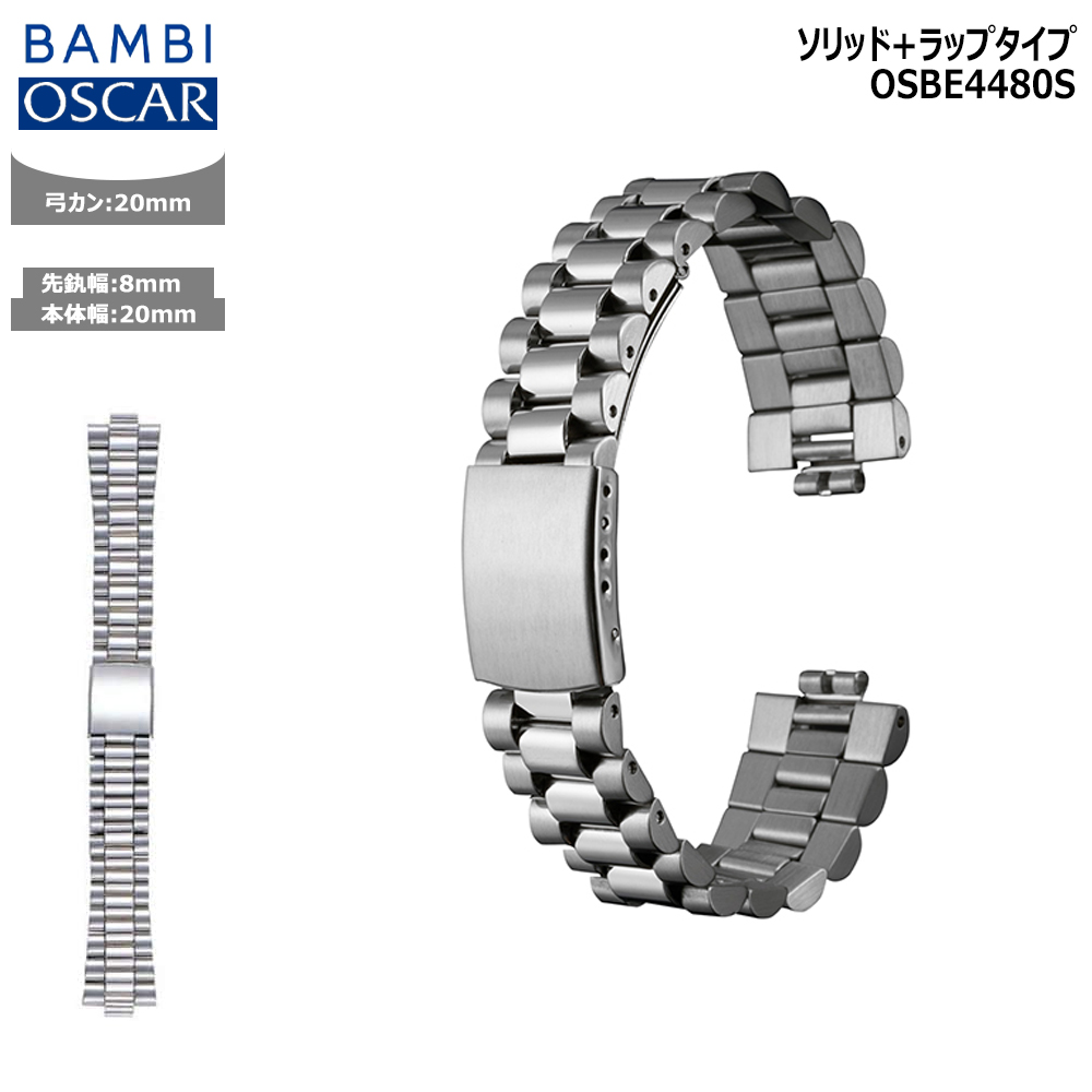 BAMBI（バンビ） 腕時計 ベルト 時計 バンド ステンレス メタルベルト