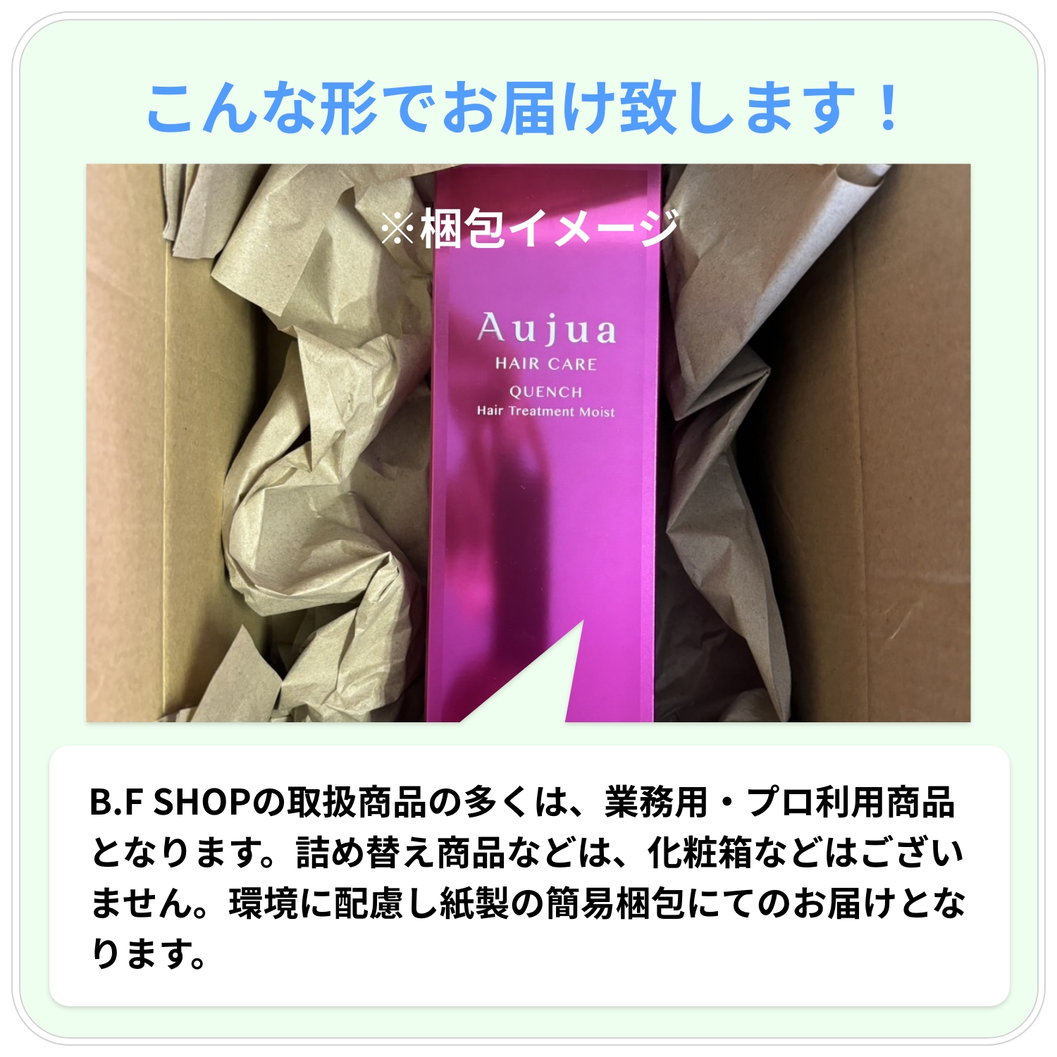 アリミノ コアミー フィナジー シャンプー BS 590ml LSC : B.F SHOP