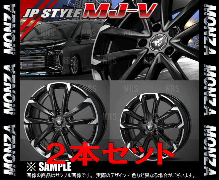 MONZA JAPAN（モンツァジャパン） MONZA モンツァ JP STYLE MJ-V (2本