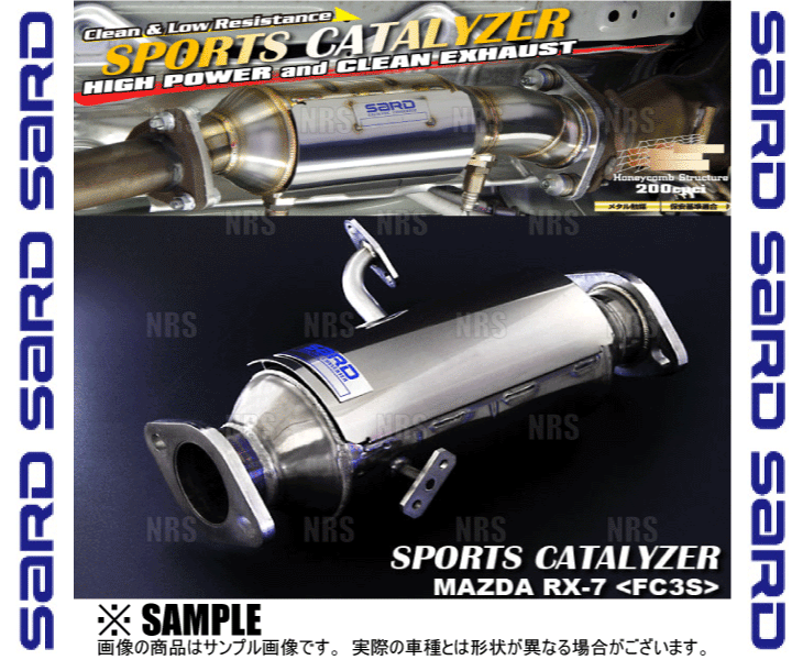 SARD（サード） スポーツキャタライザー RX-7 FC3S 13B H1/4〜H4/10
