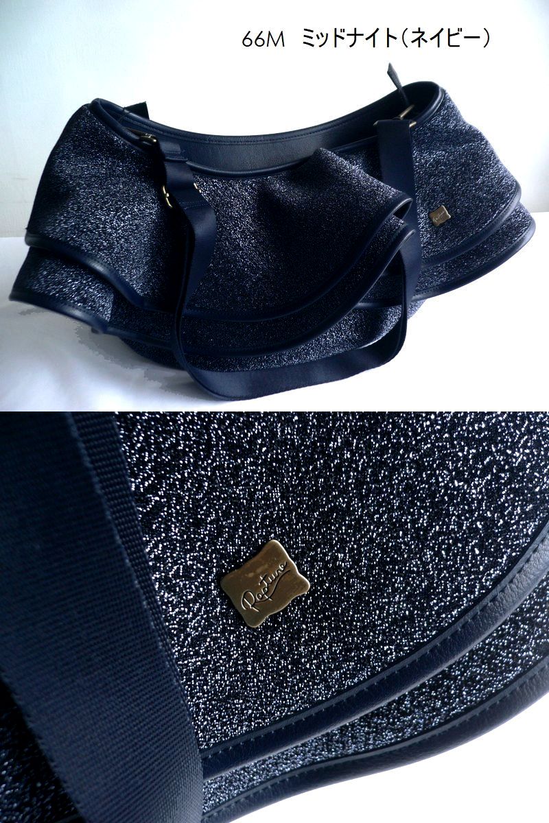 Rapture（ラプチャー） バッグ ダイバー素材 ネオプレン ティアード