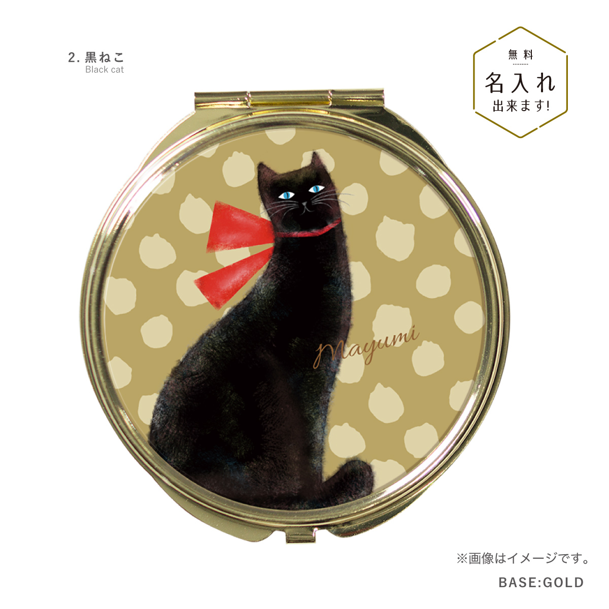 オリジナルネーム コンパクトミラー 化粧鏡 ダブルミラー 拡大鏡 丸型