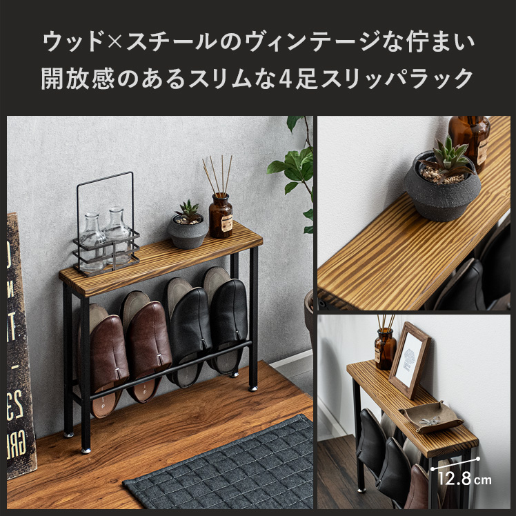 スリッパ立て 家具 楽器 ヤマハ バイオリン、チェロ型スリッパラック 5