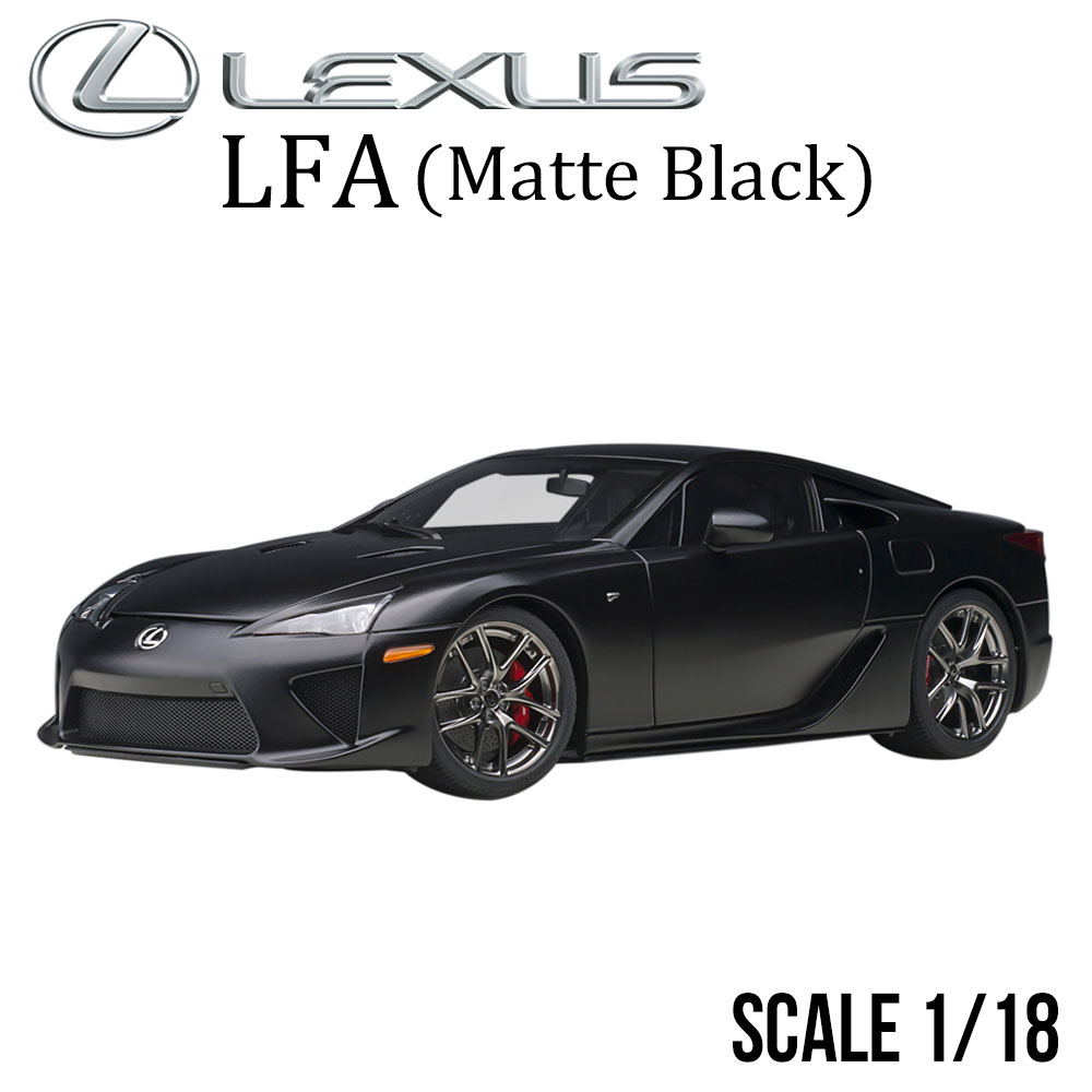 ミニカー 1/18 レクサス LFA マット ブラック オートアート LEXUS
