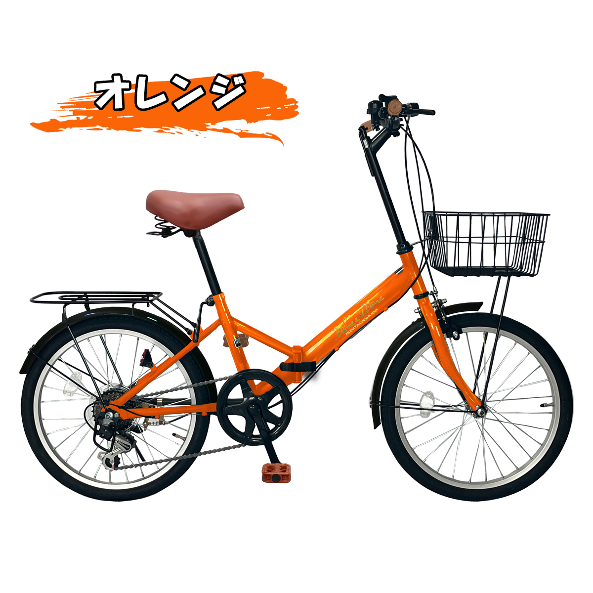 アイジュサイクル 折りたたみ自転車 20インチ 自転車 シマノ6段変速