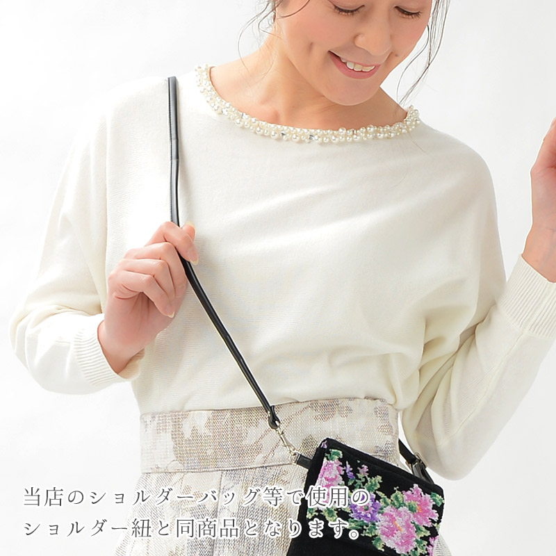 Enjeau（アーンジョー） ショルダーストラップ 単品 ブラック ベージュ