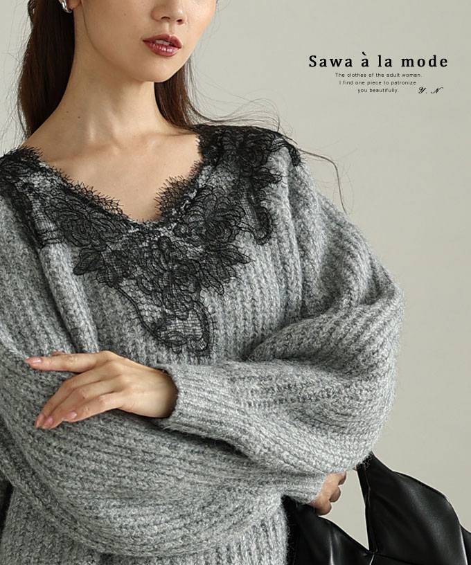 Sawa a la mode（サワアラモード） レディース トップス ニット