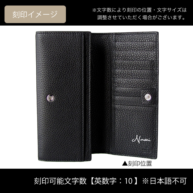 GUCCI（グッチ） 長財布 レディース ドリアン DORIAN CELLARIUS