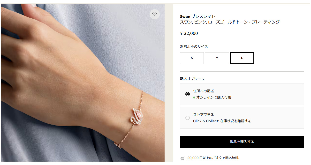 SWAROVSKI（スワロフスキー） ブレスレット レディース ダズリング