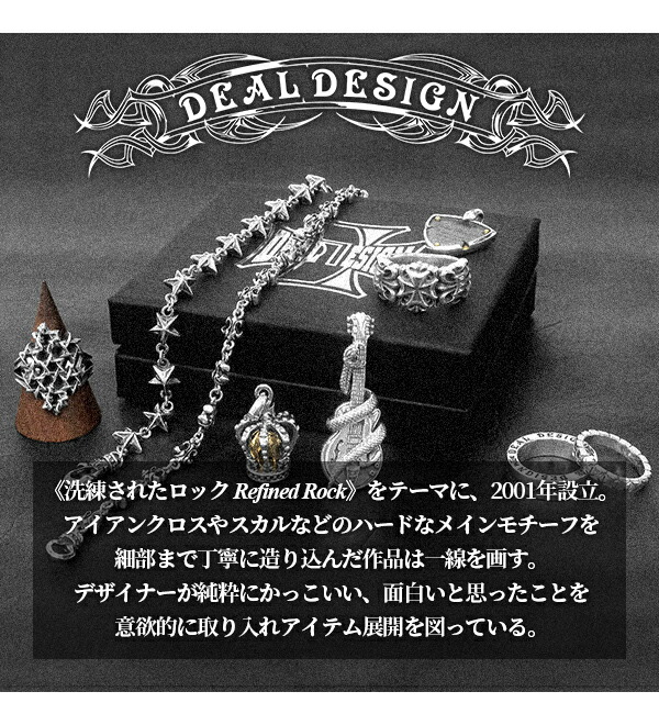 DEAL DESIGN（ディールデザイン） ヘックスメルティングワイヤーブレス