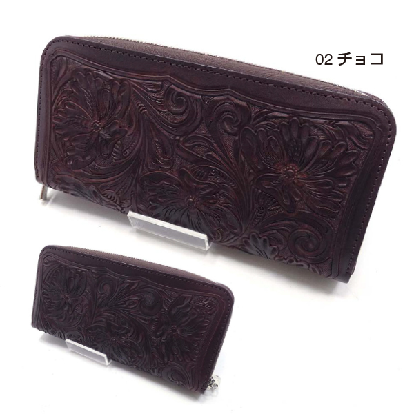 ラウンドファスナー財布 カービングレザー メンズ財布 レディース財布