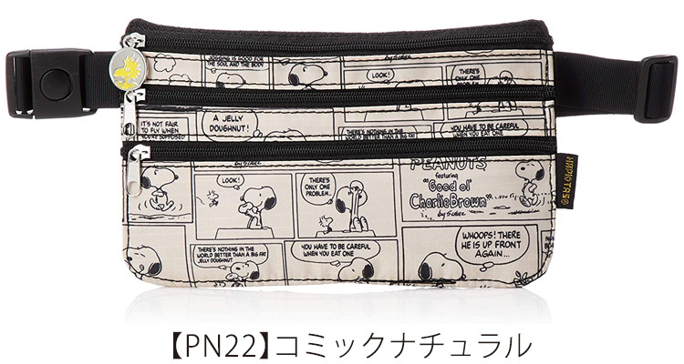 SNOOPY（スヌーピー） シークレットポーチ ウエストポーチ ウエスト