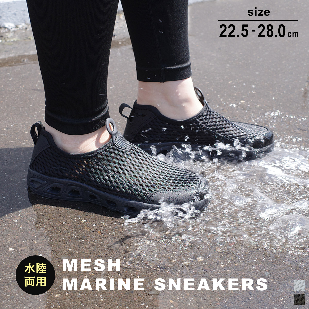 マリンシューズ ウォーターシューズ レディース メンズ 歩きやすい