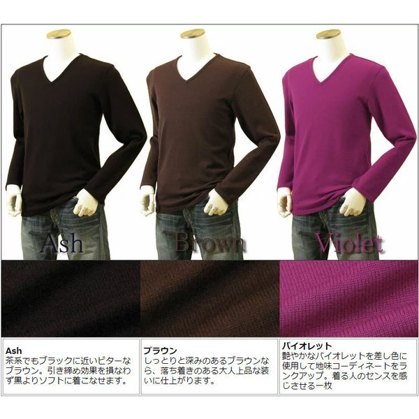 メンズ Vネックニット キャッシュウール100%セーター 日本製 イタリア