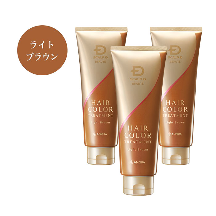 スカルプD ボーテ 選べる4色 白髪染め ヘアカラー トリートメント 3本