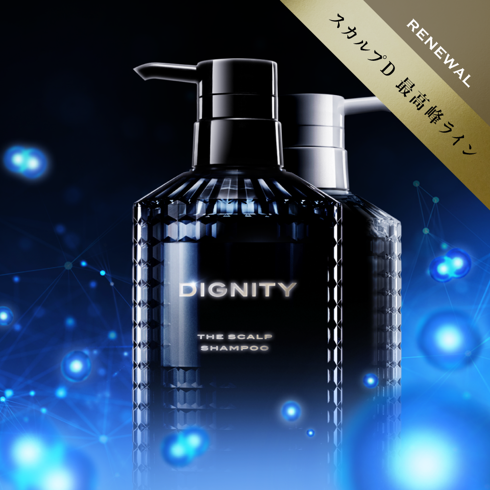 スカルプD ディグニティ ポイント最大30倍 プレミアム シャンプー +