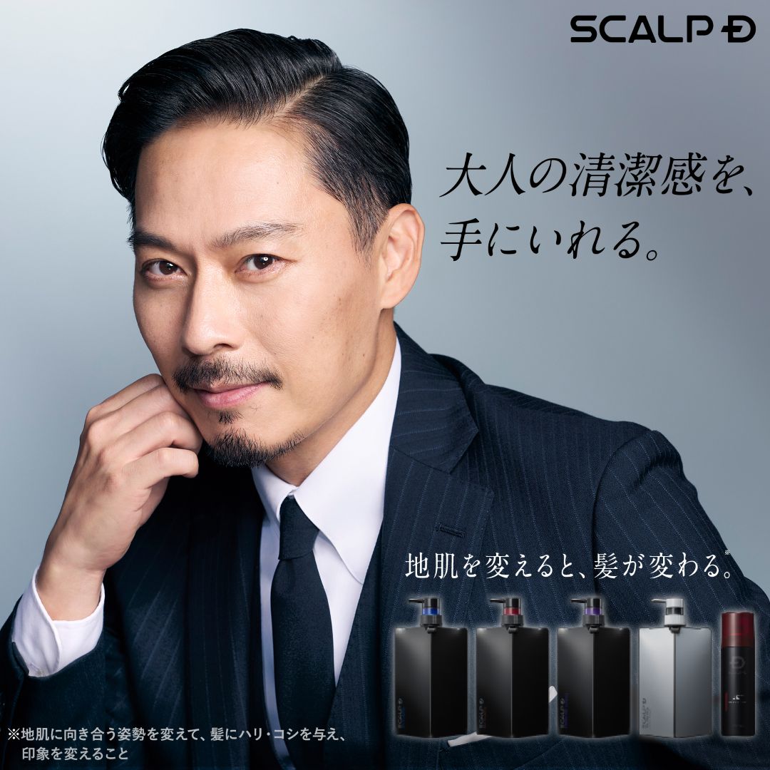 スカルプD ポイント最大20倍 育毛剤 男性 育毛 薬用 トニック メンズ
