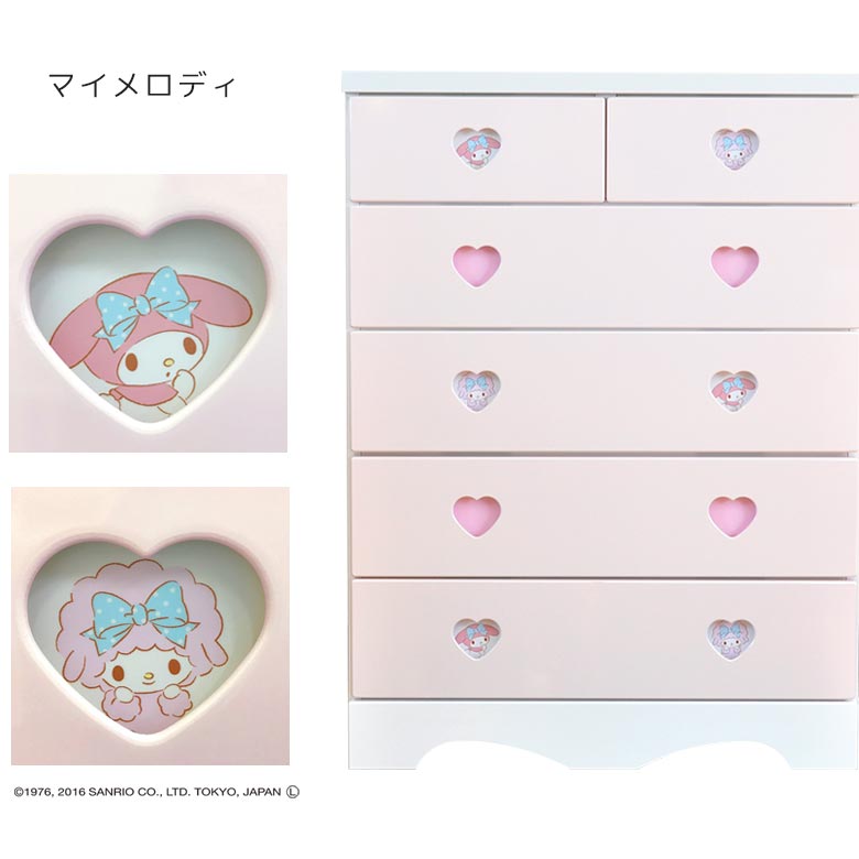 未来商会 チェスト 5段 完成品 幅75cm ハイチェスト 収納 大川家具