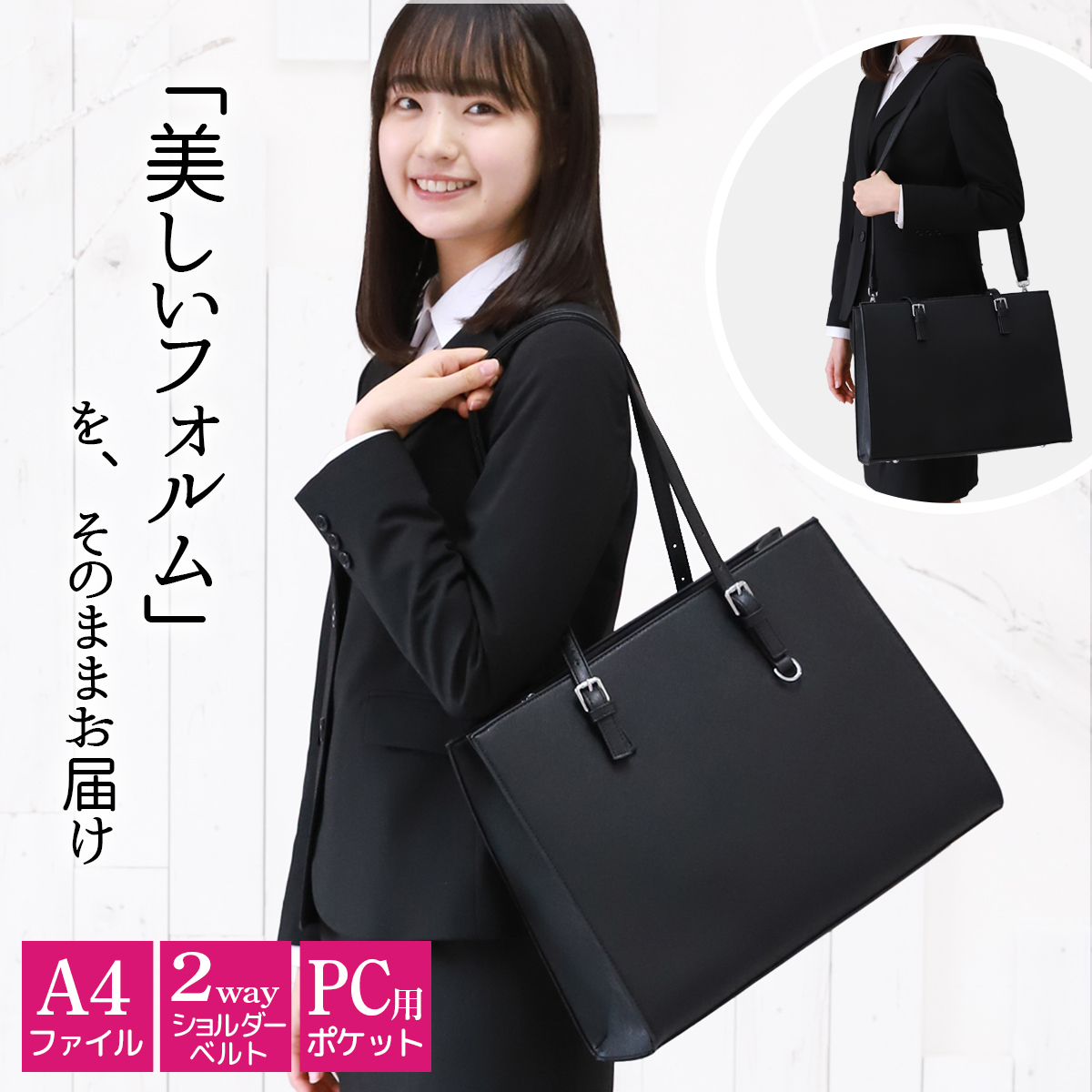 Annekor（アンコール） ビジネスバッグ レディース A4 軽量 自立