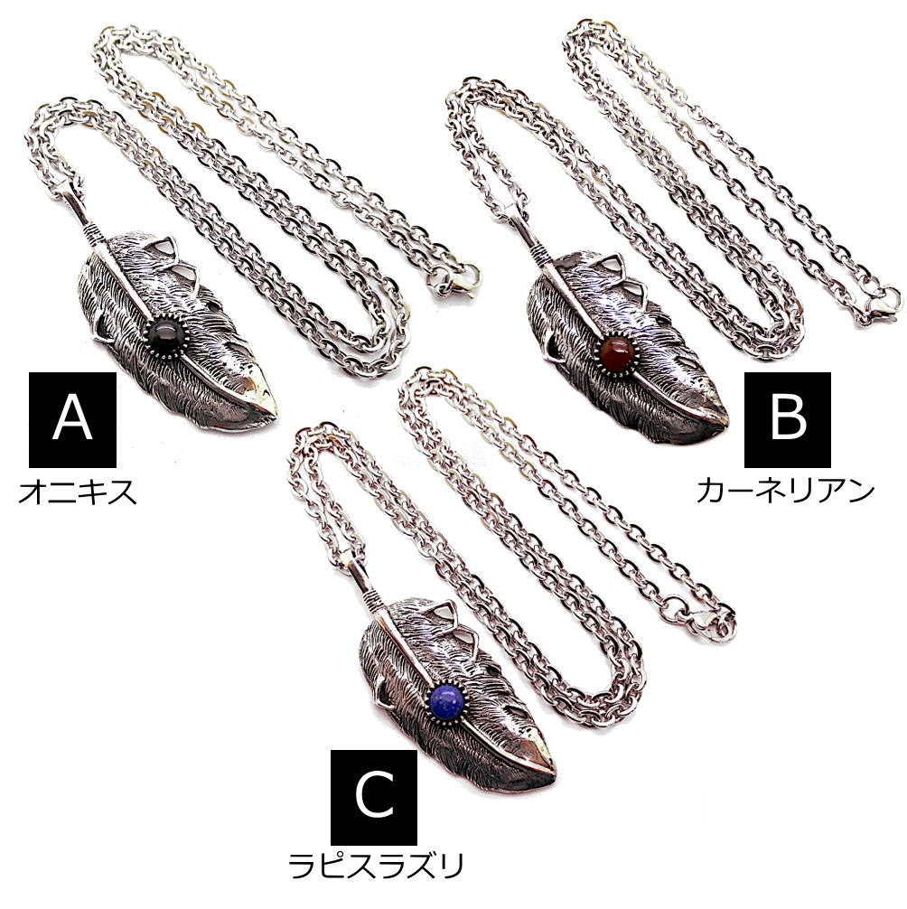 フェザー シルバー 925 銀製品 銀 トップ と ステンレス製チェーン