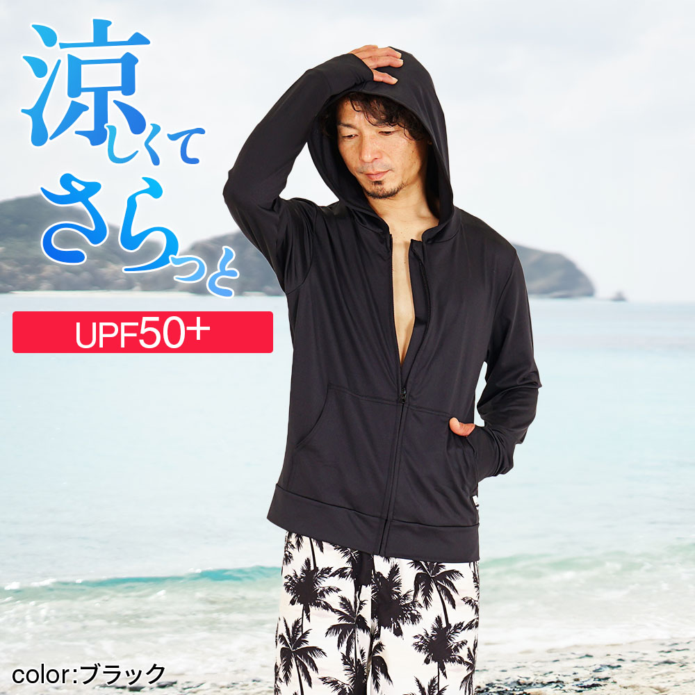 Hele i Waho（ヘレイワホ） ラッシュガード メンズ パーカー 長袖 水着