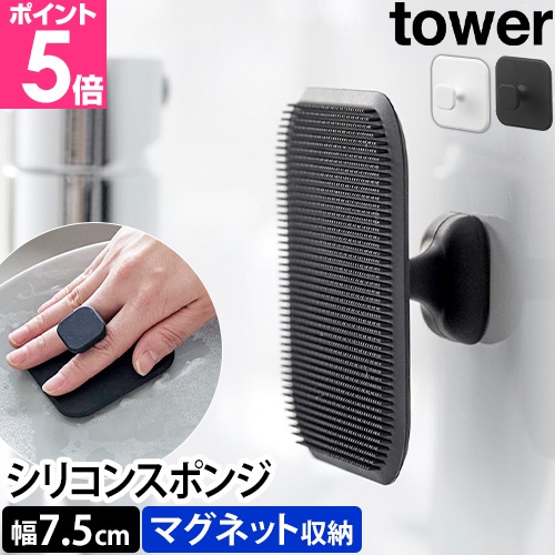 シリコン ブラシ お風呂」の人気商品一覧 | 安い商品を通販サイトから