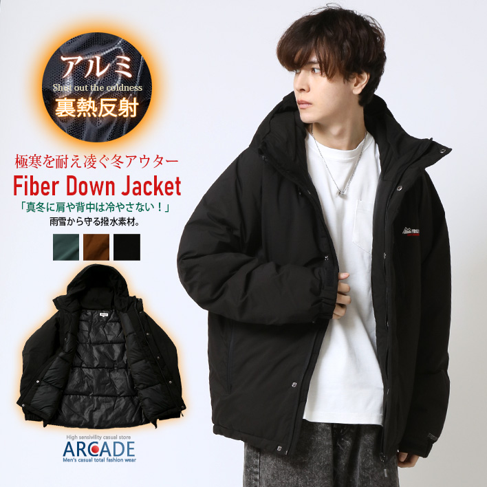 ARCADE（アーケード） 半額セール 超暖 裏アルミ 熱反射 オール