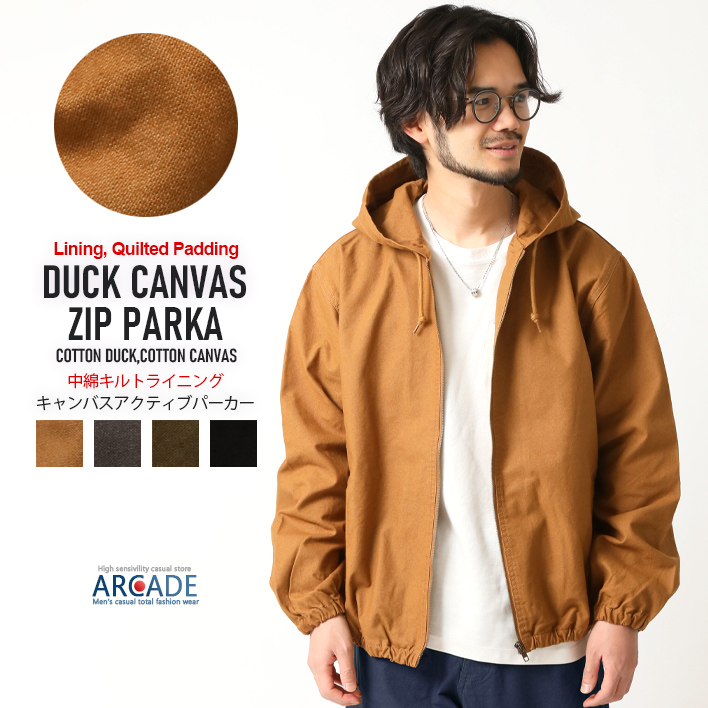 ARCADE（アーケード） ダックパーカー メンズ フーディ ワーク