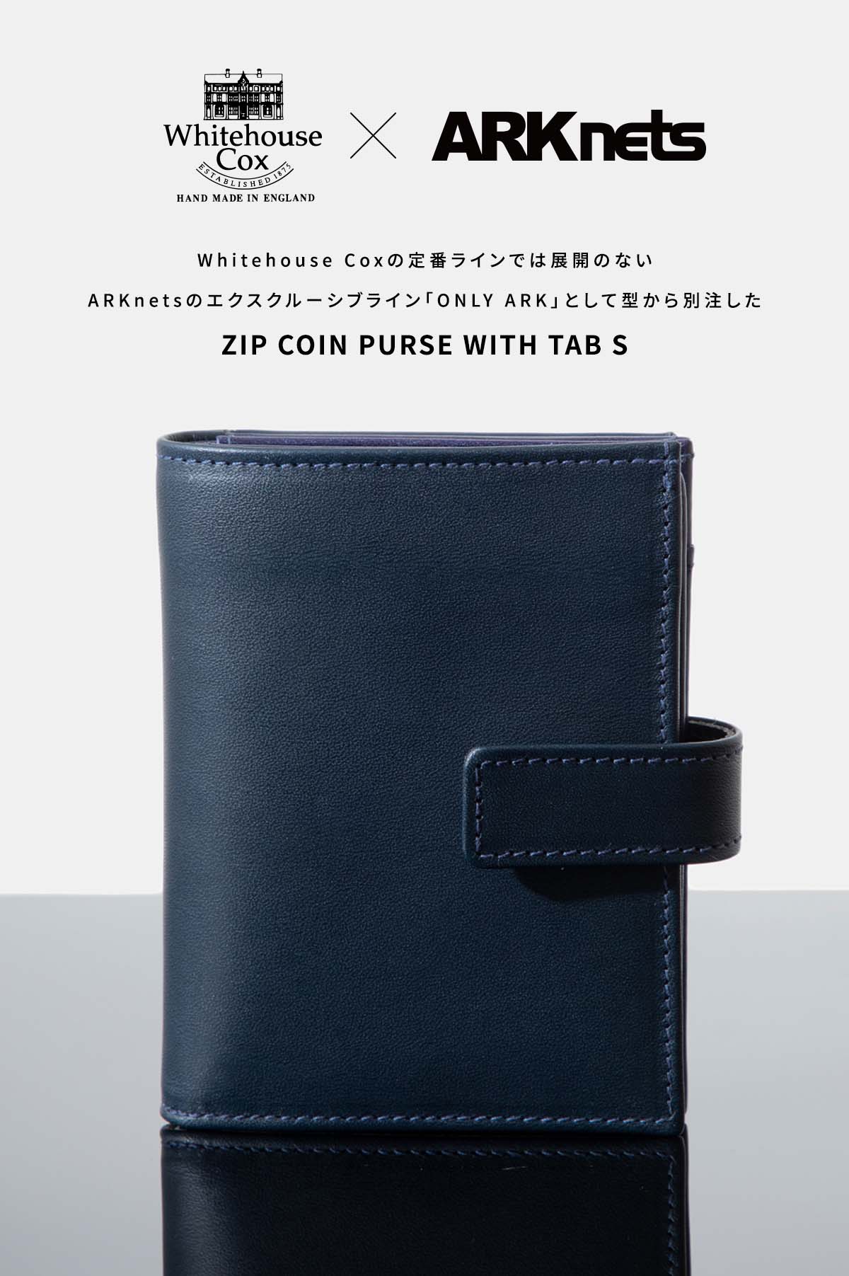 Whitehouse Cox（ホワイトハウスコックス） ： 別注 ZIP COIN PURSE