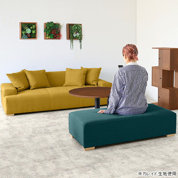 arne（アーネ） ロングオットマン ロースツール ベンチ オットマン