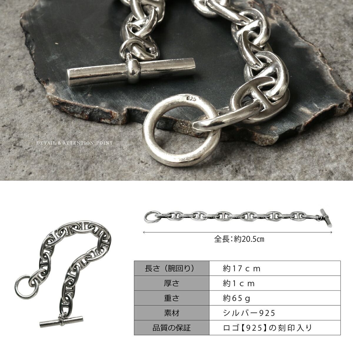 ブレスレット メンズ シルバー925 アンカーチェーン トグル留め