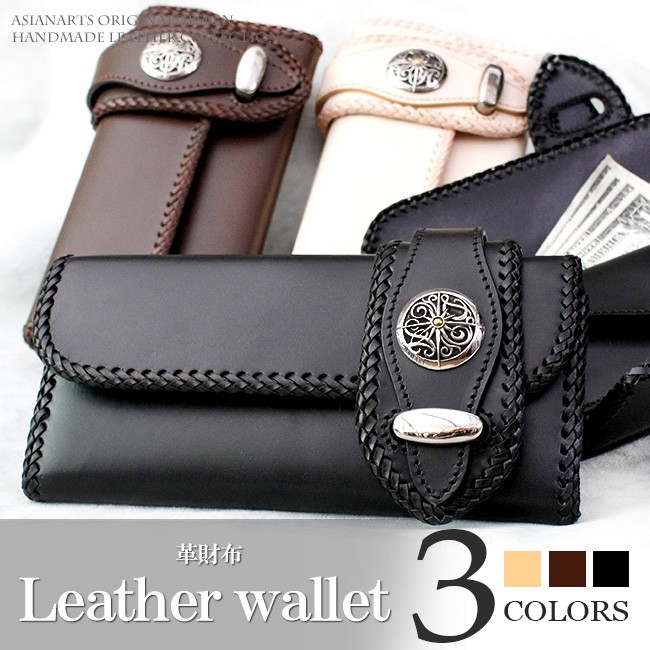 DAYSART（デイズアート） 財布 メンズ 長財布 本革 レザー ブランド