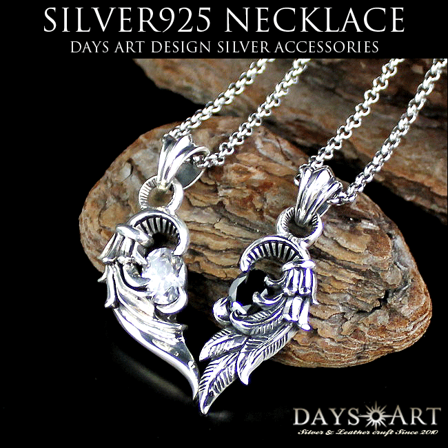 ペアネックレス シルバー925 メンズ レディース ペンダント チェーン付