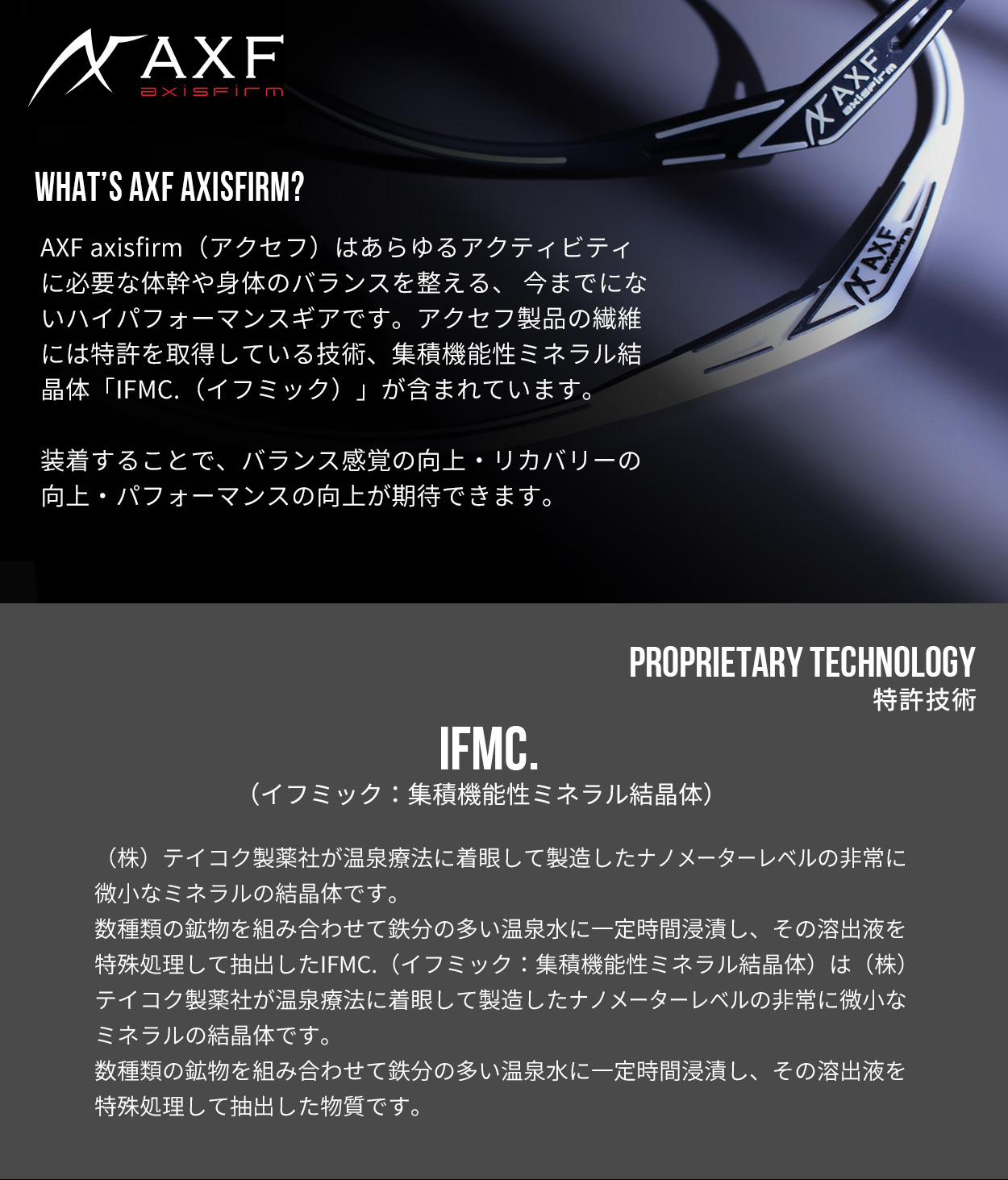 AXF（アクセフ） シリコンネックレス axisfirm シリコンネックレス AXF