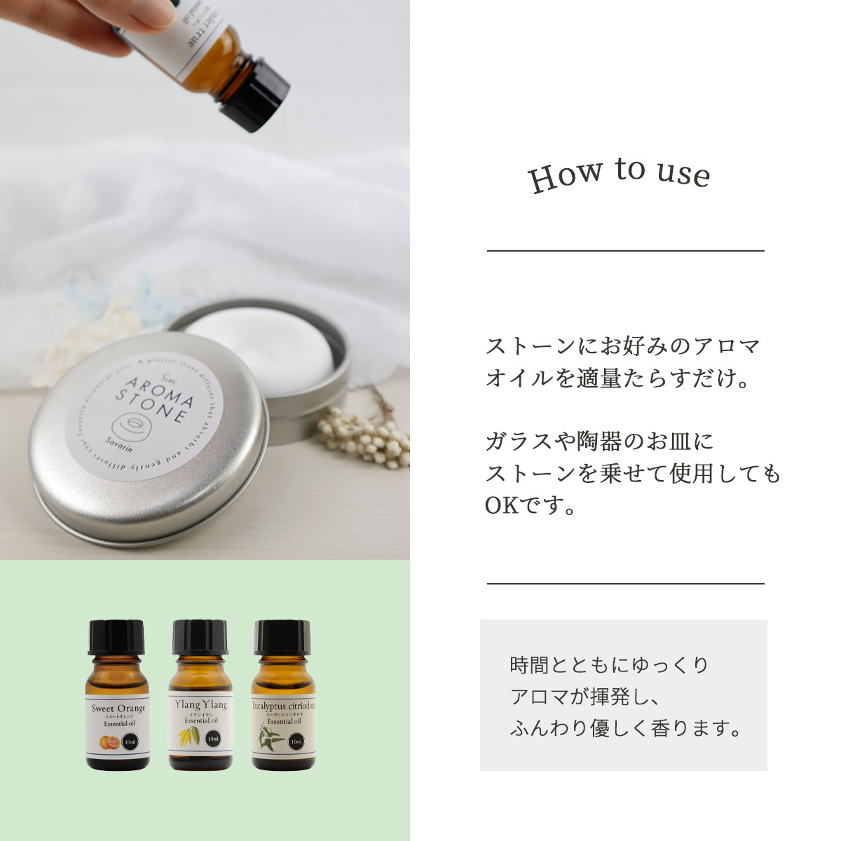 アロマストーン サヴァラン ドー ナツ形 缶入り かわい い おしゃれ