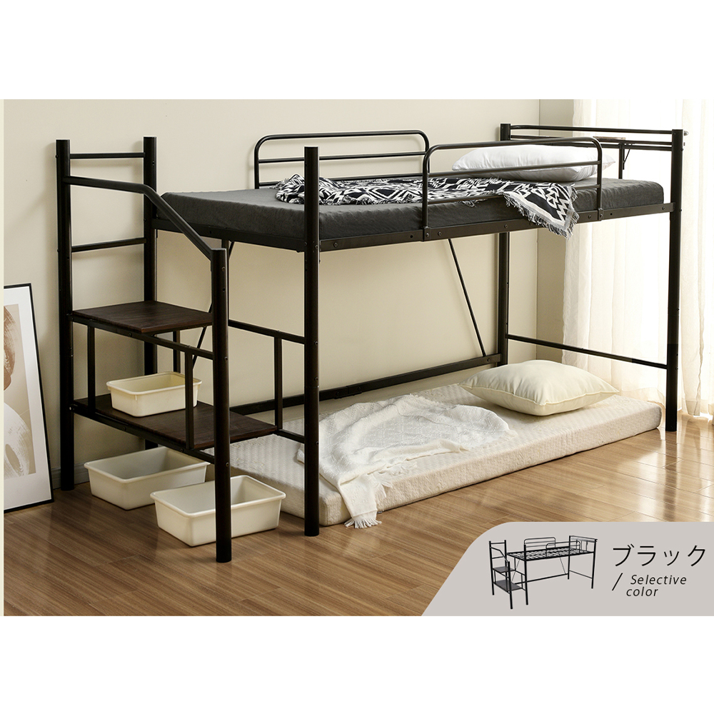 BTM ロフトベッド パイプベッド シングル ロータイプ 階段付き 棚 収納