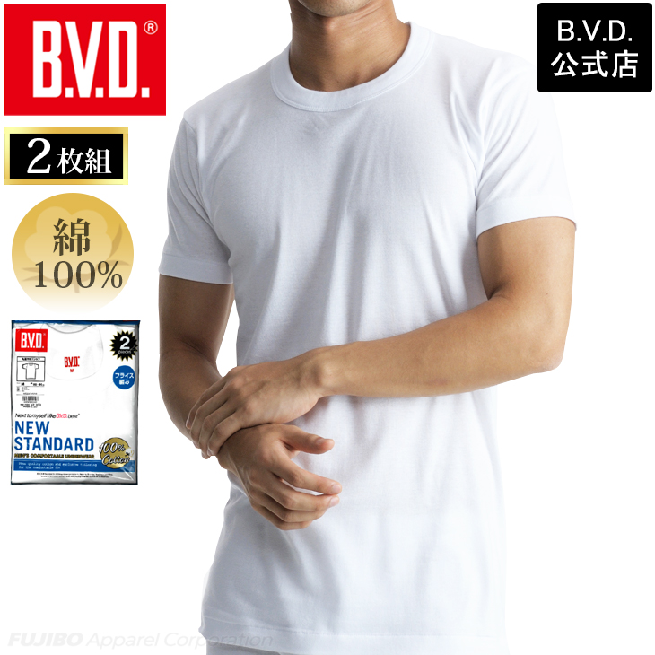 B.V.D bvd tシャツ 2枚組 丸首 半袖シャツ BVD NEW STANDARD 丸首 半袖