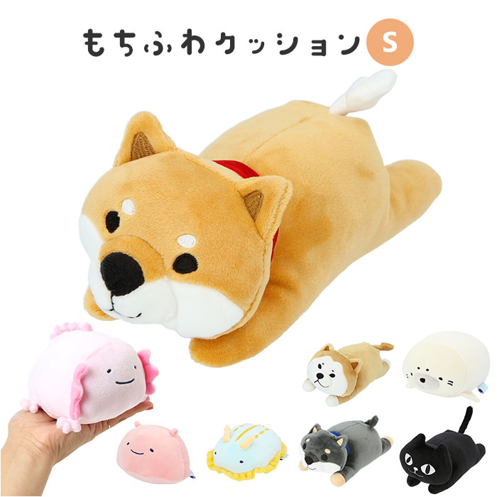 ぬいぐるみ クッション 通販 S もちふわクッション キャラクター
