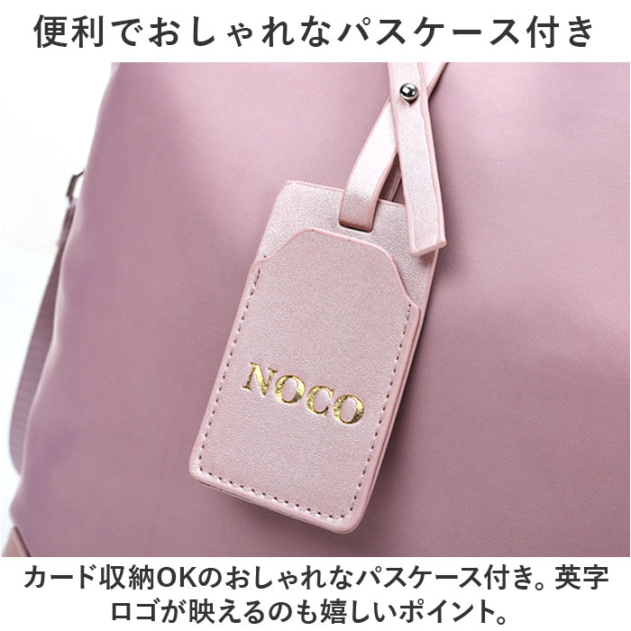 ボストンバッグ 旅行 トート 大容量 通販 サブバッグ サブバック