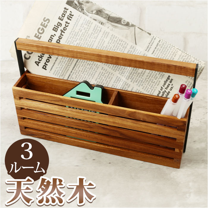 BACKYARD FAMILY（バックヤードファミリー） 小物入れ 木製 通販