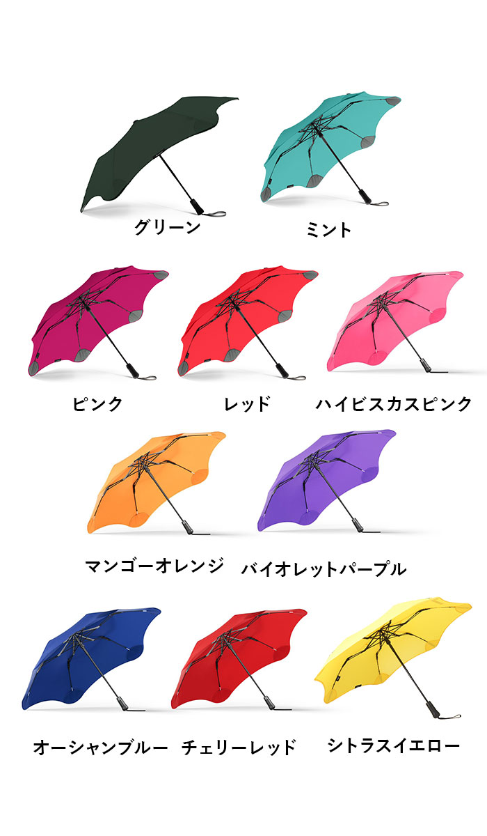 折りたたみ傘 頑丈 通販 BLUNT METRO ブラント メトロ 折り畳み傘 傘
