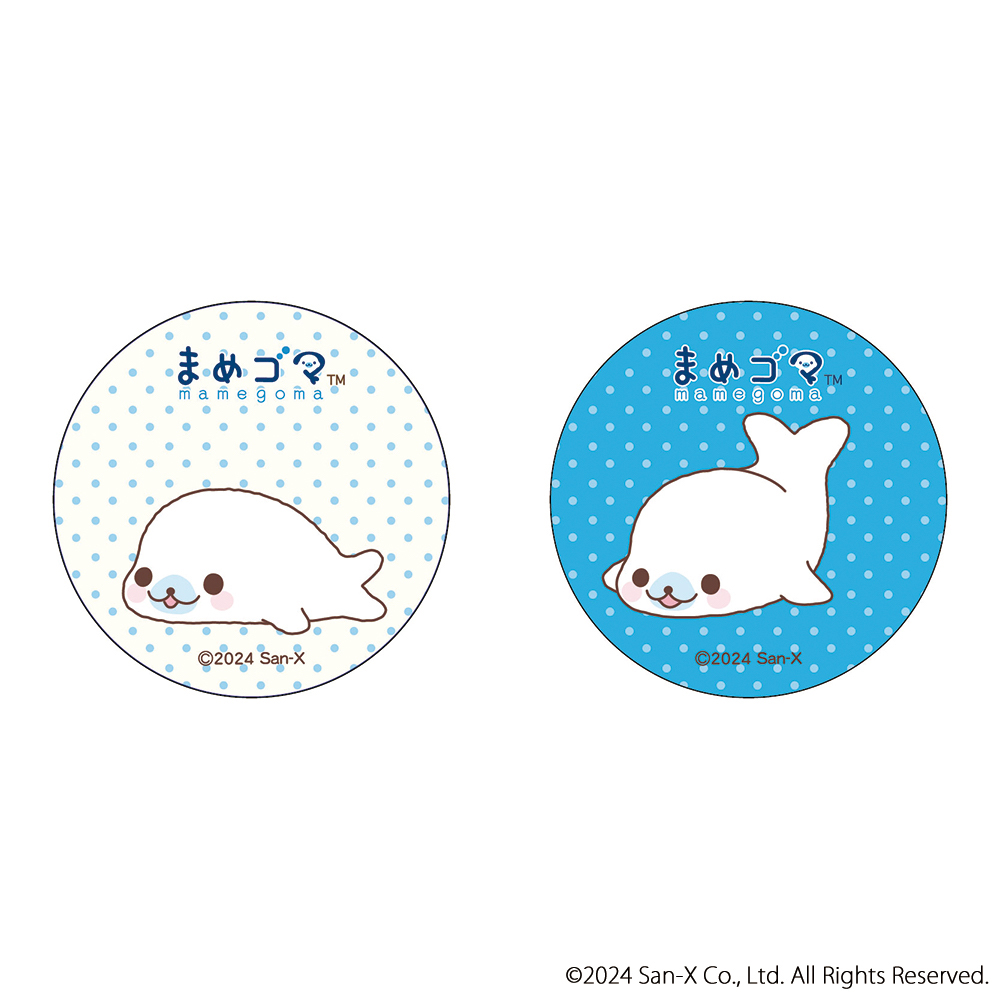 おもちゃ まめゴマ」の人気商品一覧 | 安い商品を通販サイトから探す