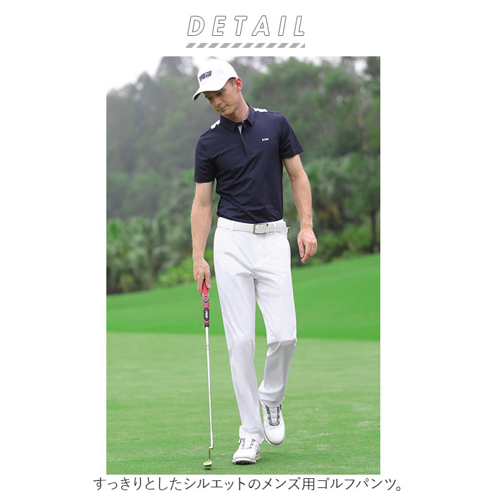 ☆ ベージュ 2XL ゴルフウェア メンズ パンツ pkkuz005 ゴルフパンツ