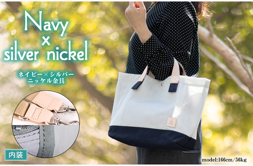 REGALO（レガロ） 【かわいいレガロ特典付き】 トートバッグ