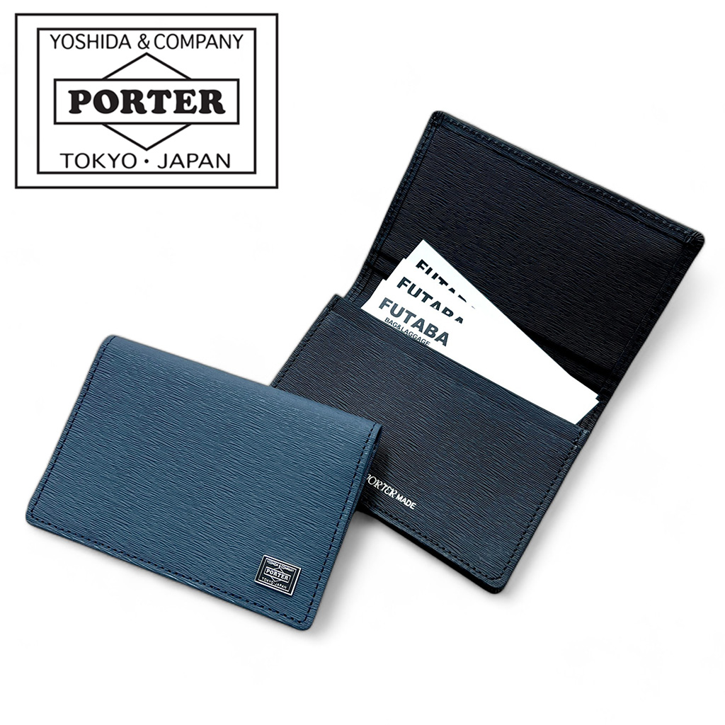 PORTER ポーター カレント カードケース 052-02207 吉田カバン 名刺