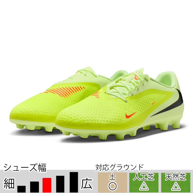 NIKE（ナイキ） 30％OFF！ ファントム 6 LOW アカデミー HG ハイパー