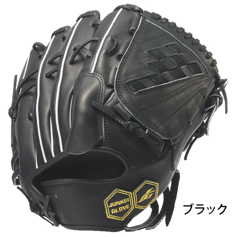 ジュンケイグラブ JUNKEI-GLOVE 硬式グラブ ARAMID SERIES アラミド