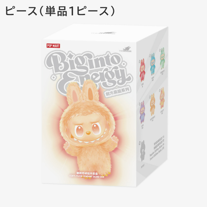 labubuのおすすめ人気商品一覧 通販 - Yahoo!ショッピング